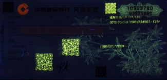 Scanner image of color UV check