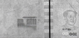 Scanner image of 100RM Banknote make by IP (940 nm) transmission