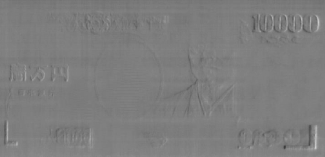 Scanner image of 10000 yen banknote make by MIS sensor at 100 DPI