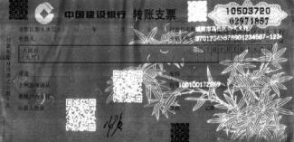 Scanner image of Monochromatic UV check